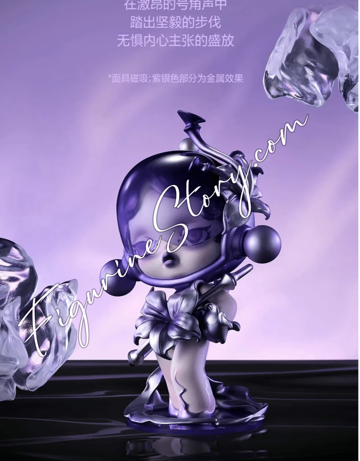 POP MART Skullpanda Sound Series Figure
