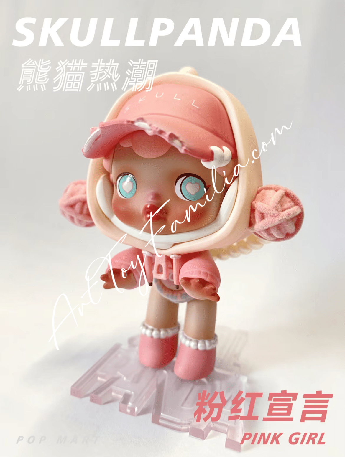POP MART Skullpanda Hypepanda Series